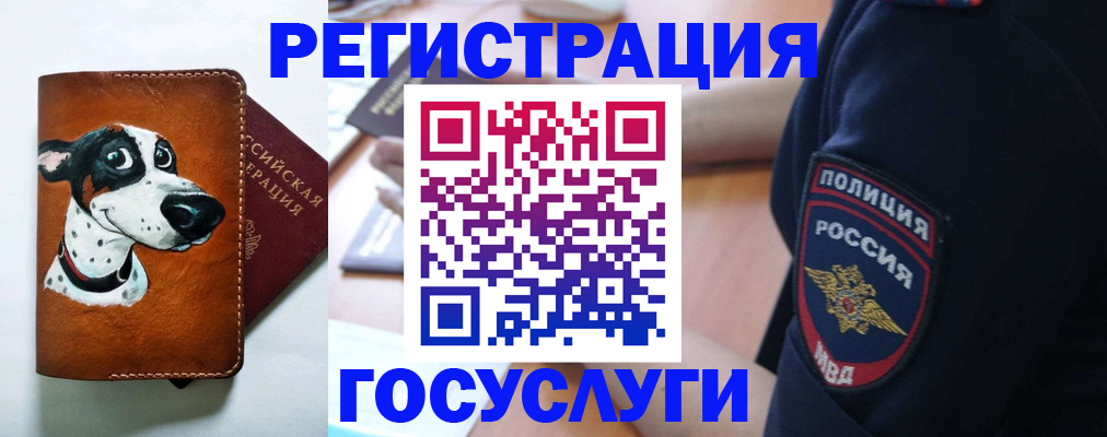 временная регистрация в квартире в Охе